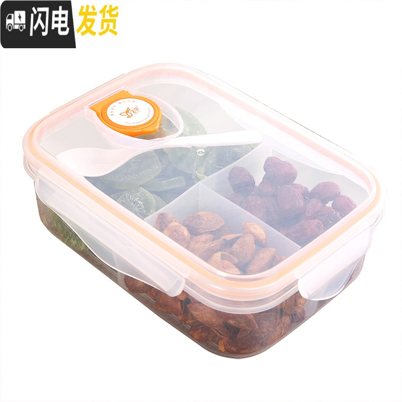 三维工匠饭盒学生微波炉可爱透明便当盒长方形塑料食堂分隔格简约保鲜盒