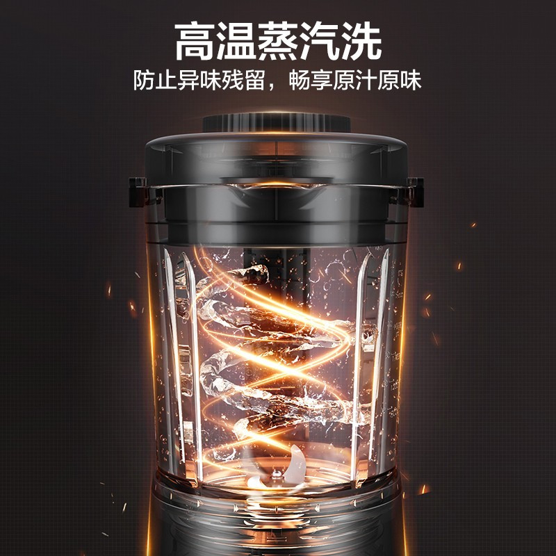 苏泊尔(SUPOR)破壁机家用豆浆机多功能加热破壁料理机全功能榨汁机大容量免拆洗碎冰机沙冰机SP605R