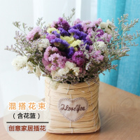 18新款干花花束套装云南真花勿忘我家居装饰插花diy拍照道具002[木篮]粉色+黄水晶干树枝