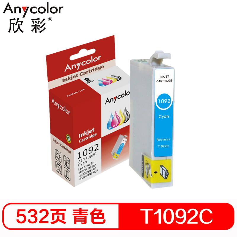 欣彩 T1092墨盒 T1092C蓝色 适用爱普生ME30 ME300 ME360 ME70 ME510 ME520高清大图