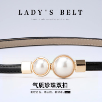 啄木鸟女士细皮带2025新款珍珠腰带百搭装饰配连衣裙子时尚简约潮