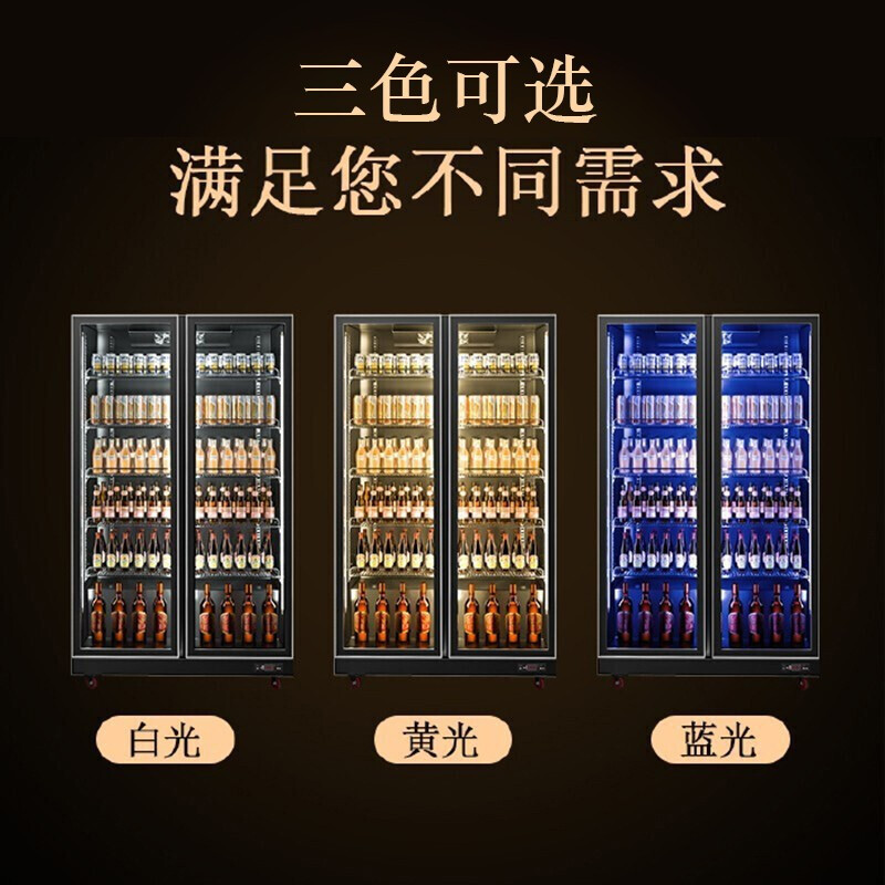 乐创(lecon)展示柜冷藏饮料啤酒柜便利店超市冰箱酒吧夜店大容量回弹门黄光风冷三门1000L LC-ZSG053