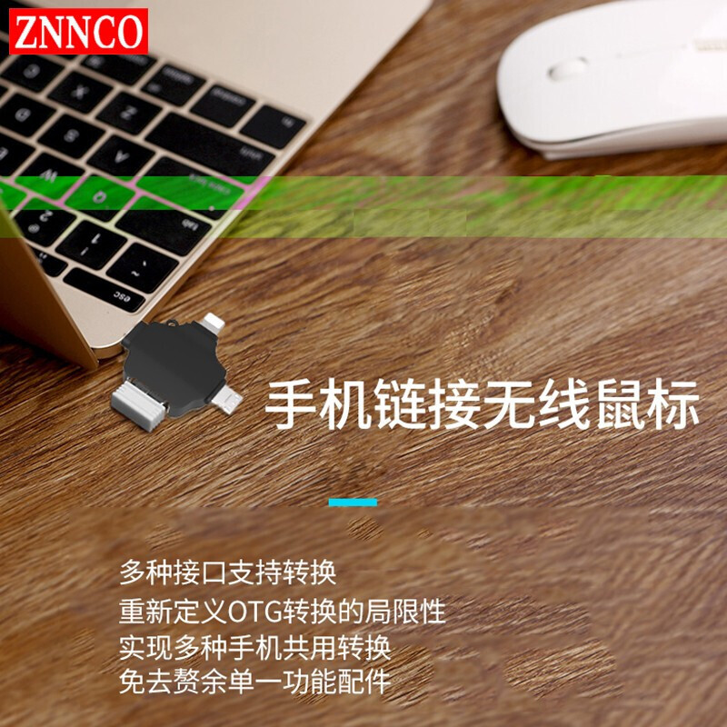 ZNNCO otg转接头三合一苹果Type-C安卓手机外接u盘USB3.0转换器iphone连接相机 通用华为小米荣耀