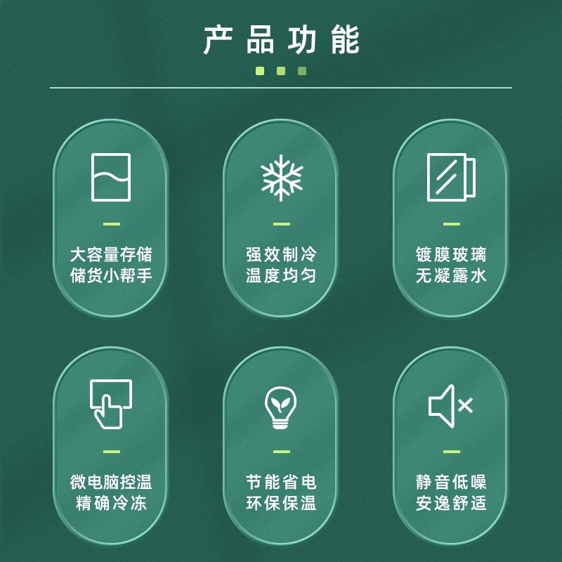 西科TD-125 子母柜(上下冷冻) 透明玻璃风冷大容量点菜柜 商超麻辣烫烧烤店店立式展示柜