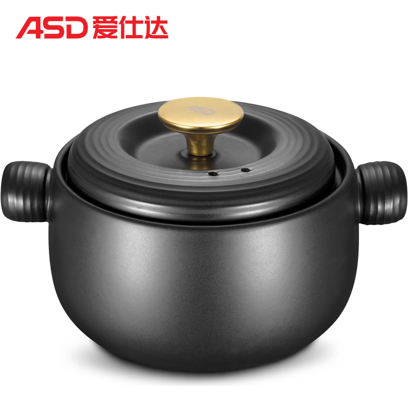 爱仕达(ASD)砂锅陶瓷煲浅汤煲炖锅汤锅2.5L明火专用RXC25C2WG