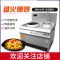 商用电磁炉5/15kw大功率电磁灶食堂酒店单炒单尾电灶台 15001W