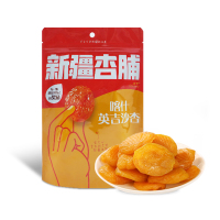 新疆西圣喀什英吉沙杏108g新疆无核杏干杏肉果脯果干休闲零食 108g