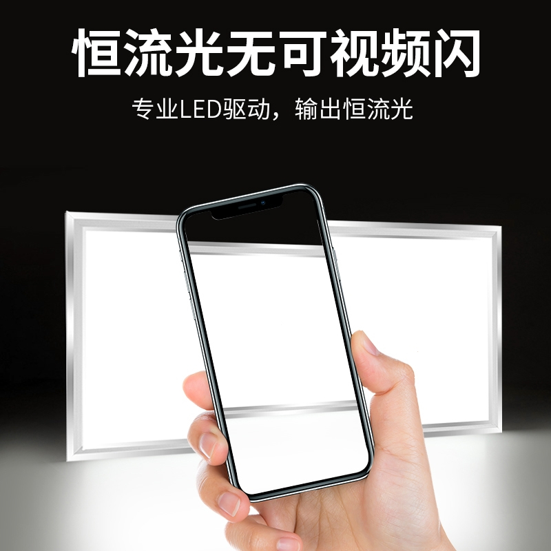 古达集成吊顶300*300*600扣板厨房卫生间600*600嵌入式平板灯