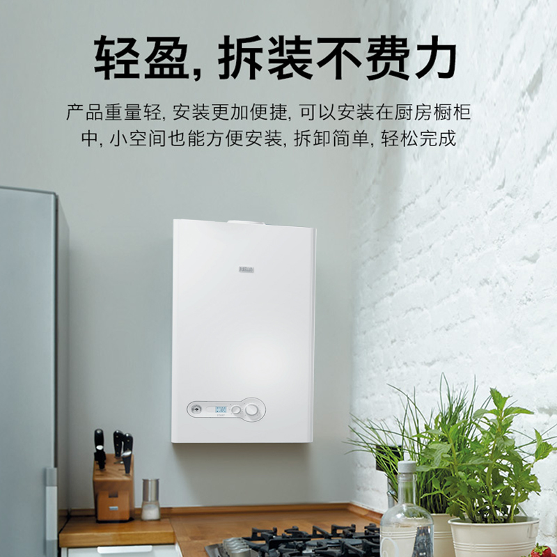 欧洲原装进口壁挂炉
