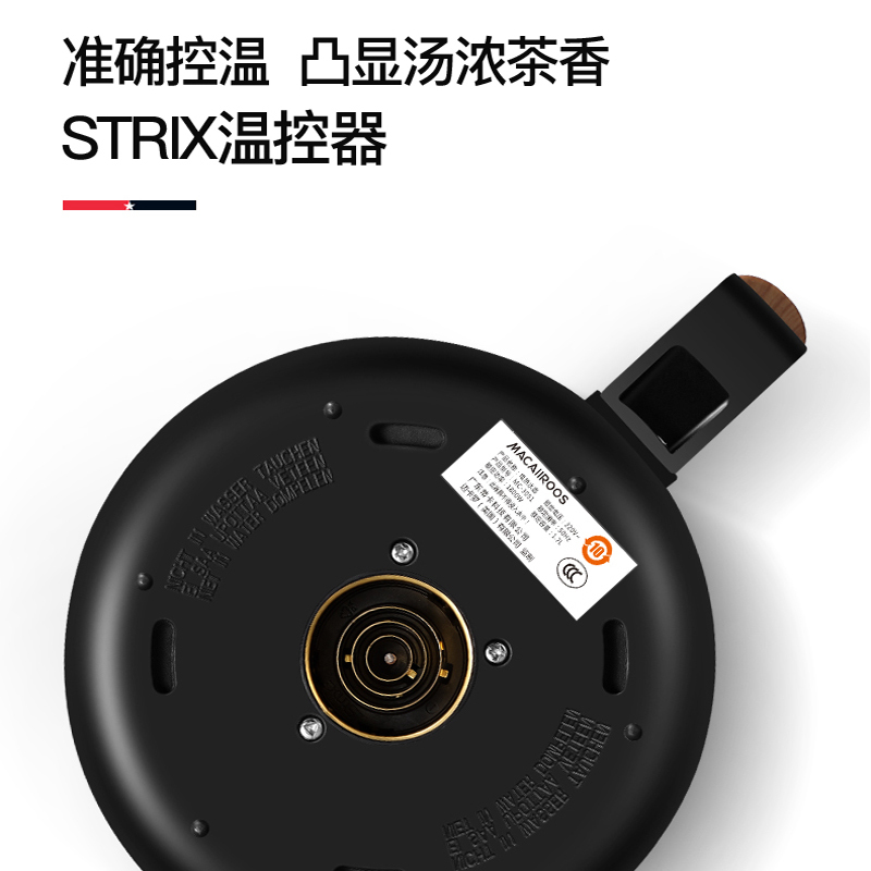 迈卡罗(Macaiiroos) 养生壶 玻璃煮茶壶器全自动多功能煎药壶花茶壶中药壶烧水壶黑色 MC-3352高清大图