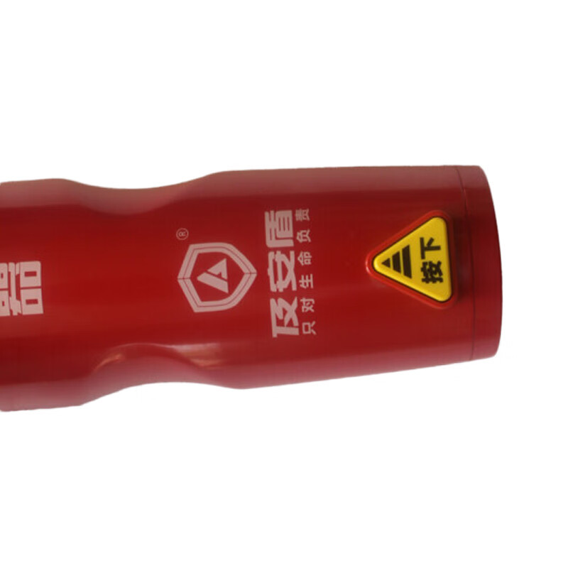 及安盾 DKL便携式灭火器气溶胶灭火器 居家车载灭火器纳米粒子灭火装置 S200