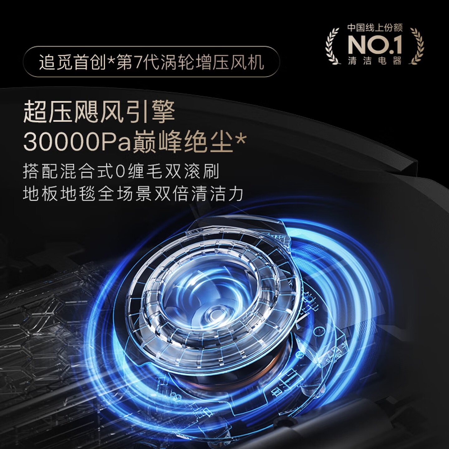 追觅 X50Pro滚筒扫地机器人 扫拖一体自动清洗全自动 拖地机洗拖一体智能洗拖布 水箱版-无需安装高清大图