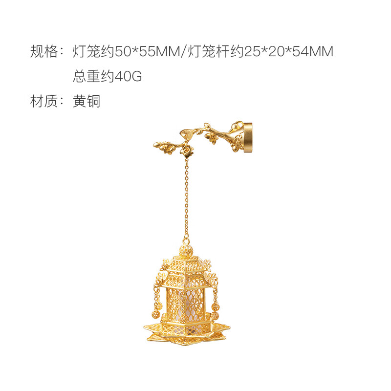 朱炳仁·銅 浮光跃金冰箱贴高清大图