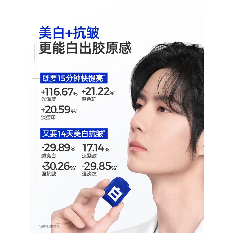 C咖 补水保湿去黄提亮免洗涂抹泥膜美白淡斑小罐面膜5g*5高清大图