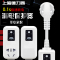 10A连体 大功率10A 16A 空调热水器专用空开漏电插头多孔电热水器转换防漏