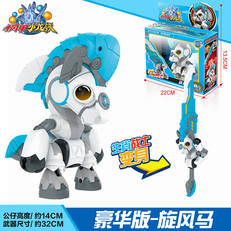 玩具十二生肖战士全套变形迷你兔小萌老虎卡特狗羊蛇大号版旋风马视频