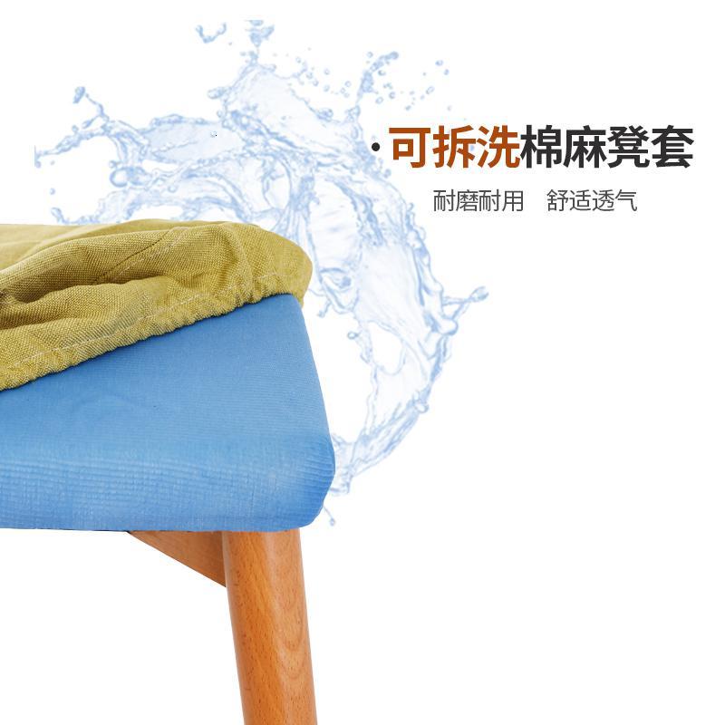 森美人实木凳子家用方凳卧室梳妆台化妆凳简约时尚创意小登子布艺餐桌凳