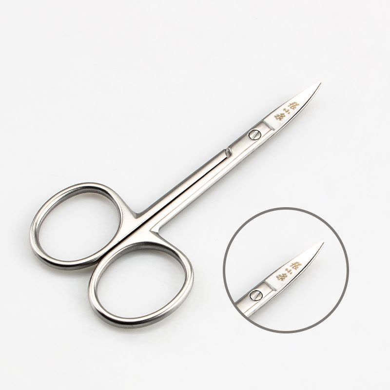 鼻毛剪刀修鼻毛剪刀套装圆头男士女用修剪器安全手动不锈钢|小号美容剪H40910400图片