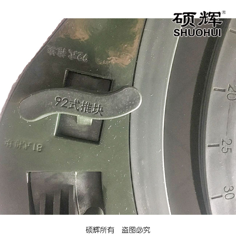 [硕辉]SH-快速压弹器 三种型号可选快速压弹退弹 730*480*35mm