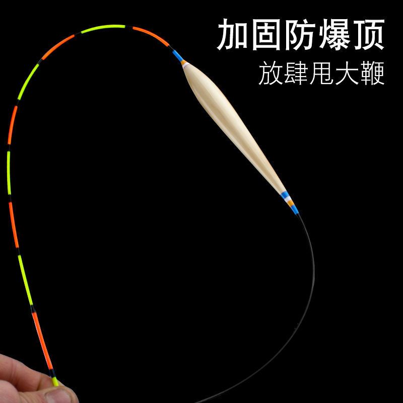 孤灯人加长芦苇浮漂高灵敏醒目超长流氓漂大物黑坑鲤鱼鲫鱼漂行程 湘伯公1号 60长芦苇 吃铅3.8g