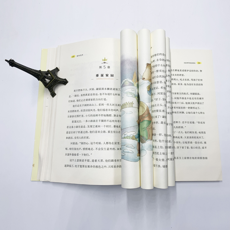 醉染图书柳林风声 美绘版9787538681062高清大图