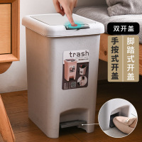 清科蓝 脚踩垃圾桶有带盖家用厕所厨房卫生间窄卧室大号纸篓脚踏式拉圾筒双开盖脚踩加手按干湿分离垃圾分类