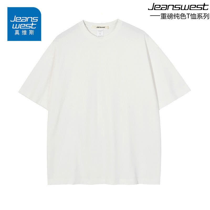 真维斯纯棉短袖男280g重磅棉T恤纯色短袖打底新款宽松舒适图片
