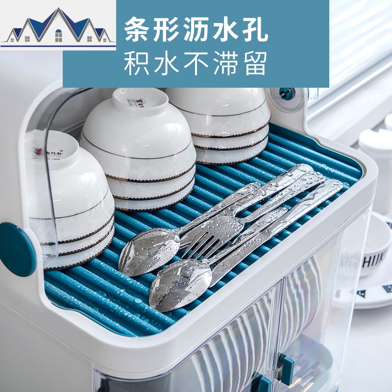 厨房碗架碗筷收纳盒装碗箱塑料碗柜家用碟盘沥水置物架带盖放餐具 三维工匠高清大图