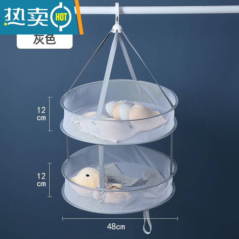 敬平晒衣篮晾衣服网平铺网兜晾晒家用袜子器衫毛衣晾晒网兜衣架 灰色小号双层 1个