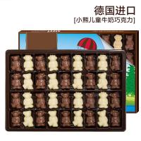 黑白小熊儿童牛奶巧克力礼盒装小朋友零食小孩吃生日 德国动物园儿童牛奶巧克力1盒16颗