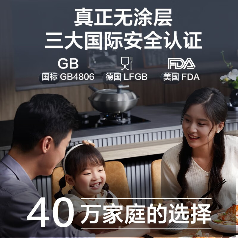 苏泊尔(SUPOR)炒锅 有钛不粘锅无涂层炒菜锅家用复合不锈钢锅具燃气灶电磁炉适用 32CM CC32JG3 超市同款高清大图