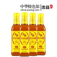 千禾3年年份料酒500ml 川酒工艺去腥解膻增鲜提味调味酒