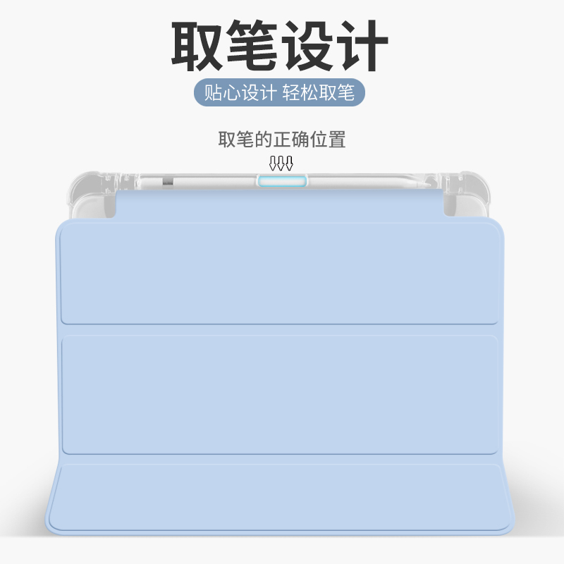 zoyu 2020新款iPad保护套10.2壳带笔槽第八代ipad8透明气囊iPadair4平板电脑全包防摔硅胶皮套
