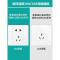 [入墙16A转10A]转2个16A+3个10A插孔 Powercube魔方10a转16a转换头空调插座转换器转换插头大三