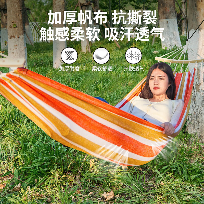 尚烤佳吊床加厚帆布大承重平衡木设计防侧翻飘逸橙款SKJ-571高清大图