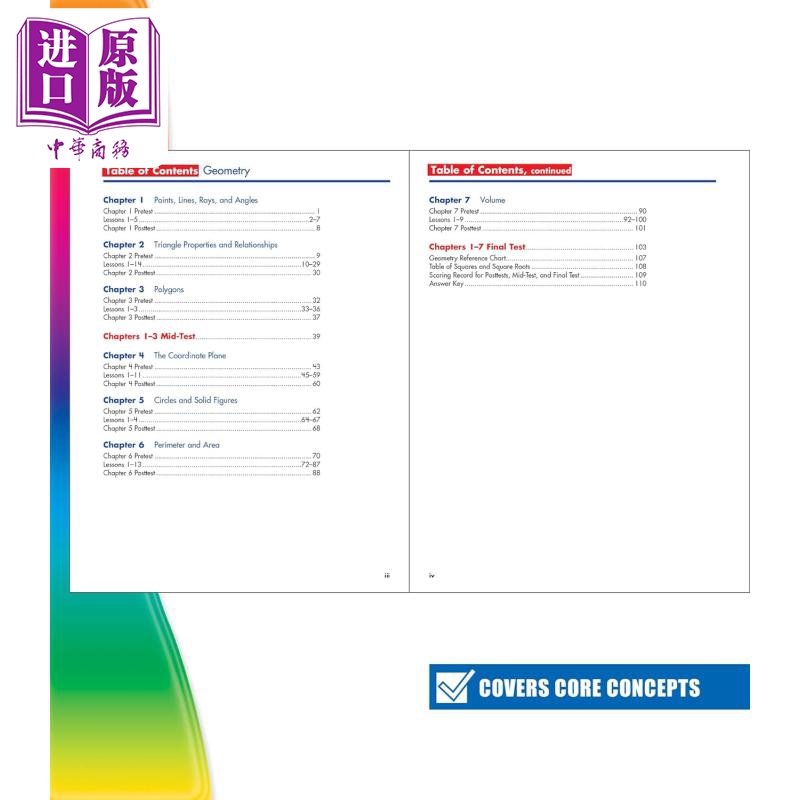 [正版]光谱练习册 几何 Spectrum Geometry 英文原版 进口图书 中学教辅参考书 Carson Del高清大图