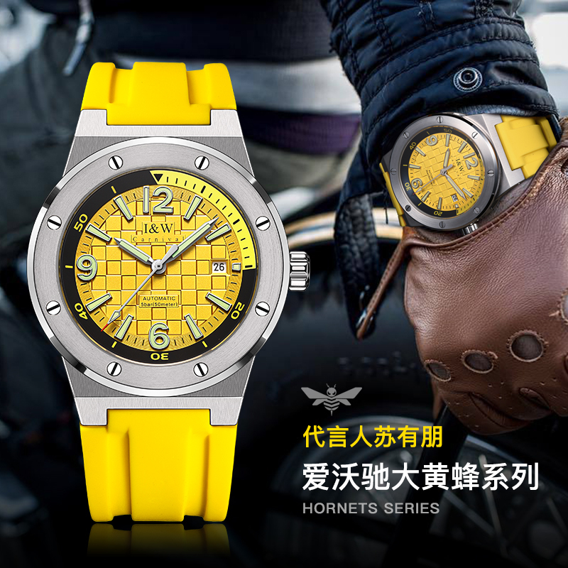 [大黄蜂]瑞士I&W CARNIVAL品牌手表全自动机械表男表新品防水橡胶带亮色时尚轻奢表小众设计个性腕表618G高清大图