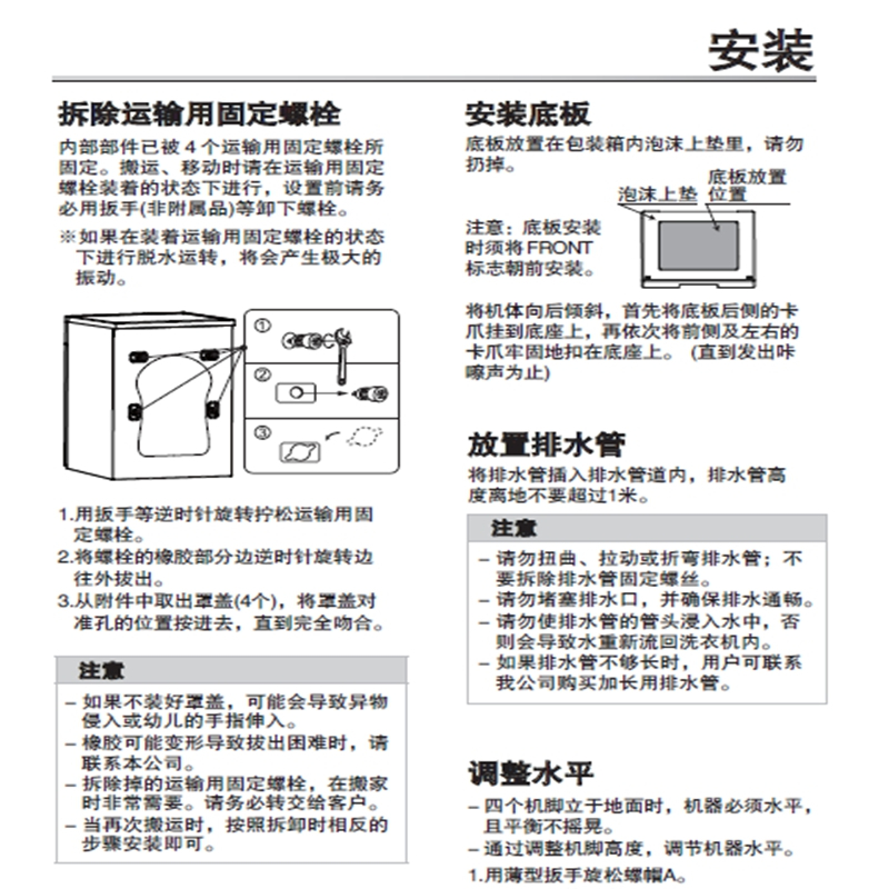 松下洗衣机臻薄SD系列XQG100-SD168