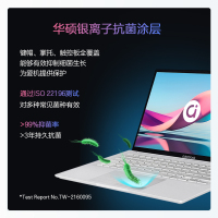 华硕a豆14 Pro 12代酷睿全新12核i5-12500H 16G 512G 银色 2.5K高色域屏 高性能办公学生轻薄笔记本电脑