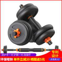飞尔顿哑铃套装家用健身器材足重10kg公斤包胶环保男士 总重量15kg（7.5kg*2）