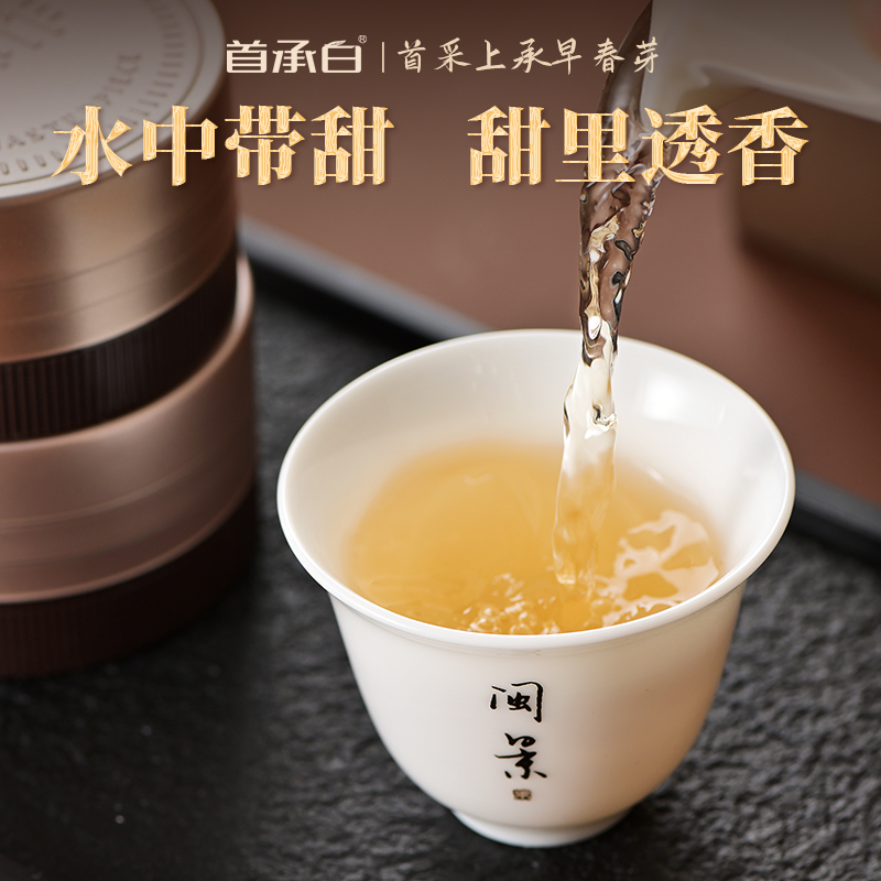 闽景印象武夷红茶新茶特级金骏眉高档茶叶礼盒180g高清大图