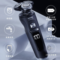 飞利浦电动剃须刀水洗胡须刀快充男士防水进口刮胡刀送礼SP9810