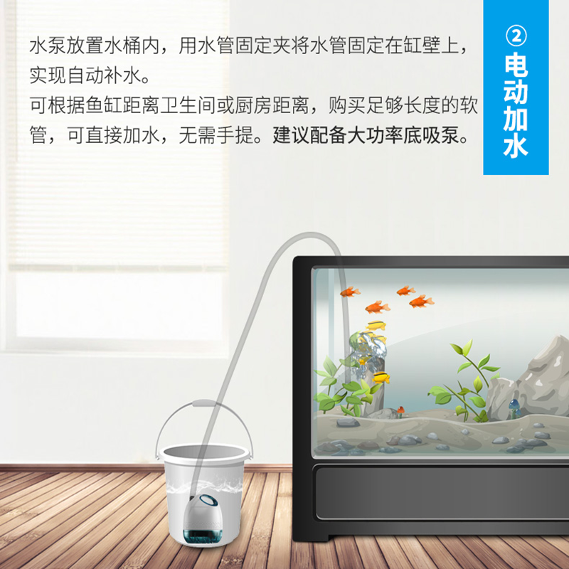 鱼缸电动换水器套装硅胶换水管排水软管水族箱抽水泵吸鱼便加水管高清大图