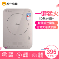 美的C21-QH2135家用电磁炉10档以上NEG面板材质电磁炉触控纤薄恒匀火家用电磁炉炒菜烧水