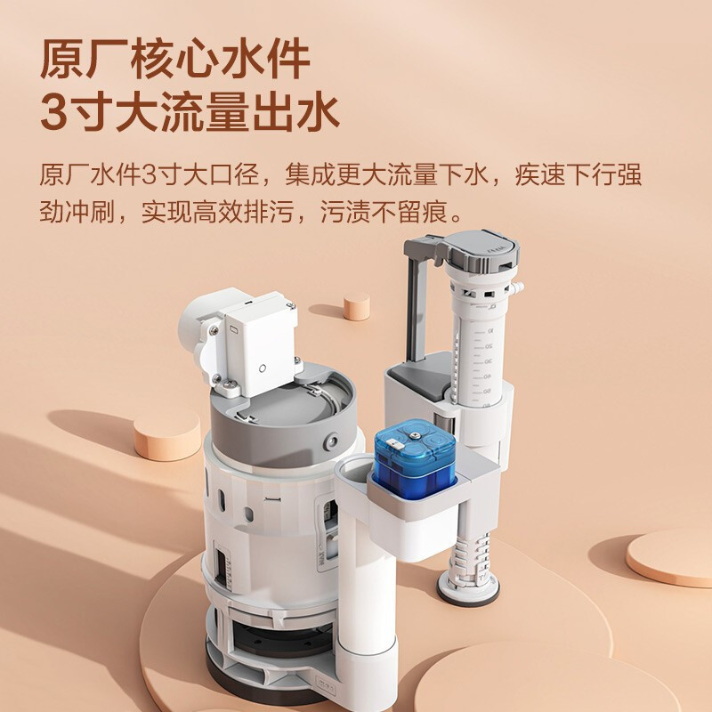 九牧(JOMOO)卫浴马桶防臭家用卫生间大冲力轻智能脚感冲水易洁抗菌坐便器 盖板缓降防堵节水一体式座便器J11400