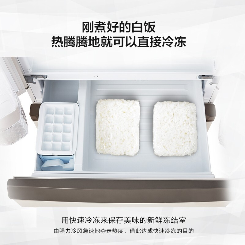 松下(Panasonic)NR-EE54WGC-S 多门532升大容量银离子除菌-3度微冷冻变频风冷无霜银色展示柜高清大图