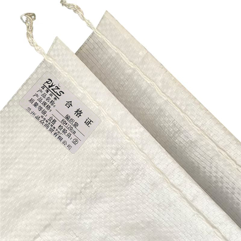 品雁众升 编织袋 80*120cm 条高清大图