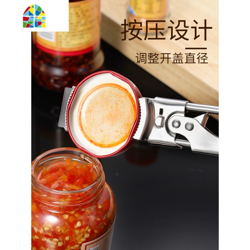 不锈钢开罐器开瓶器家用酒店ktv酒吧拧盖开盖可调节便捷开盖 FENGHOU