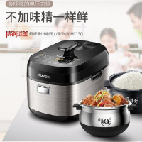 [苏宁自营]苏泊尔 SY-50HC15Q 电压力锅(台)