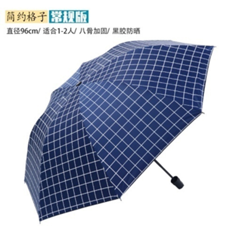 手动钢骨伞架 黑胶布 橡胶漆手柄YF-S2021010 晴雨两用伞